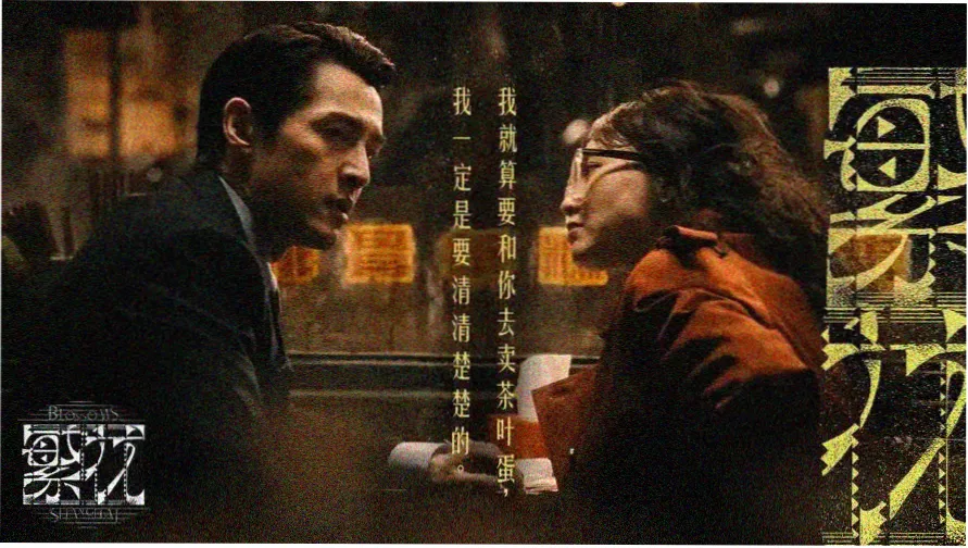 柯南剧场版怪盗基德 主视觉海报