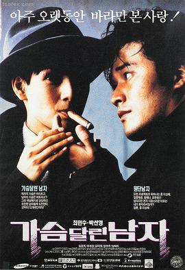 柯南剧场版怪盗基德 世纪末的魔术师 海报
