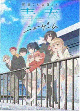 怪盗基德出场剧场版 银翼的魔术师