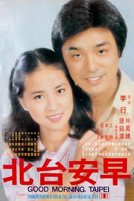 柯南剧场版怪盗基德 绀青之拳