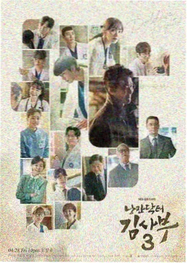 黑羽快斗 怪盗基德 人物档案